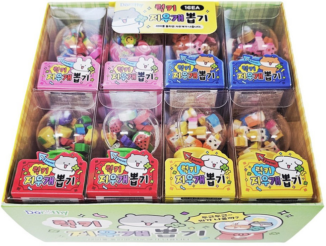 행운 지우개 뽑기 캡슐 (16개), 16개, 상세페이지 참조