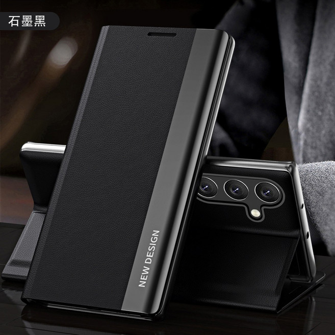 適用於S26ultra手機殼翻蓋支架