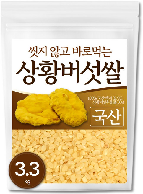 The큰나무 25년 햅쌀 국산 상황버섯쌀 면역관리 베타글루칸, 1개, 3.3kg