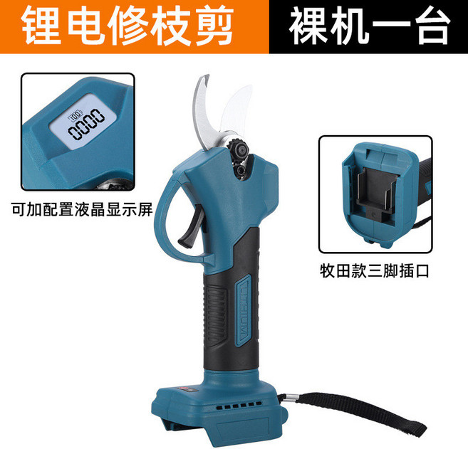 北煦 電動修枝剪 園林果樹強力 大功率無線設計 工廠批發, 1個, BX25C修枝剪裸機【不包含鋰電池及配件