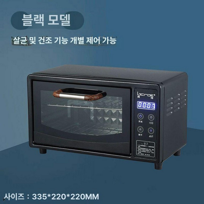 멸균기 병원 의료용 살균기 상품 소독장비 수술실 소독기 하단 스위치 2단 소독기, 블랙, 기본 색상