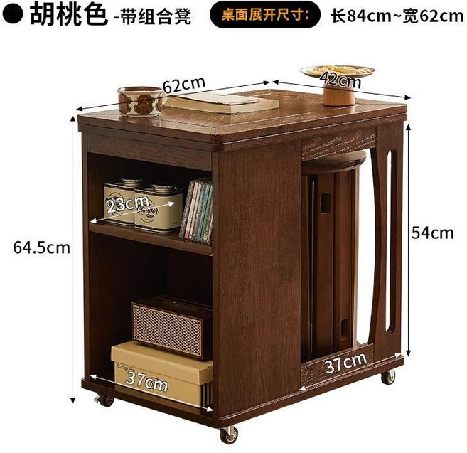 可移動可摺疊沙發邊幾, 胡桃色+4把疊疊凳【全實木】