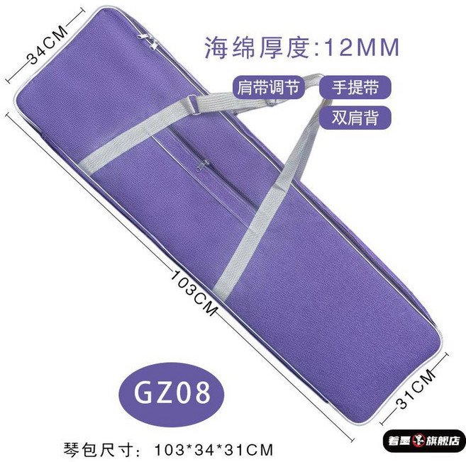 가야금가방 케이스 길이138cm 라이트 바디 고쟁 국악기 거문고 손잡이 박스 보관함 가방, GZ08-1베이지(백팩) 1