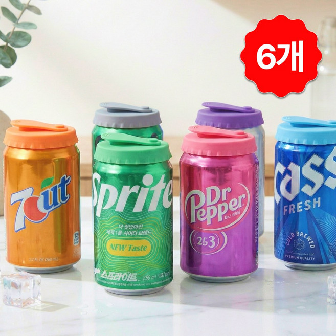 김빠짐 방지 오픈형 캔마개 음료수 맥주 탄산 보관, 1개, 혼합