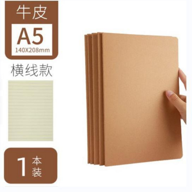 good 牛皮紙筆記本大本子康奈爾筆記本高中空白英語網格本, 1個, 牛皮A5橫線1本