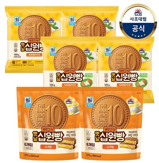 [대림냉동] 옛날십원빵 슈크림 270g x2개 +모짜렐라치즈 120g x4개, 1세트
