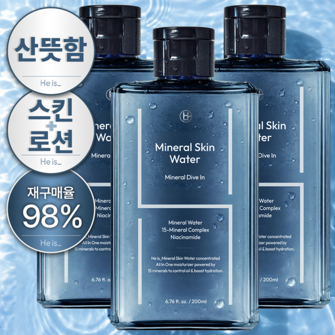 히이즈 미네랄 스킨워터 남성 남자 스킨 로션 올인원 향 좋은 화장품 쿨 토너 추천, 200ml, 3개