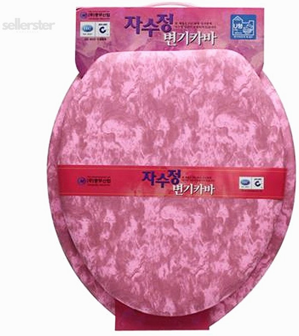 (SM)황토 U형 중형 변기커버 변기시트 변기카바, 1개