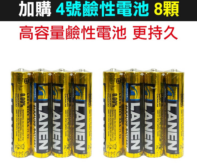 NewLink GM313 吹氣式酒精測試儀 液晶顯示 隨身車用, 1個, 加購4號鹼性電池8顆