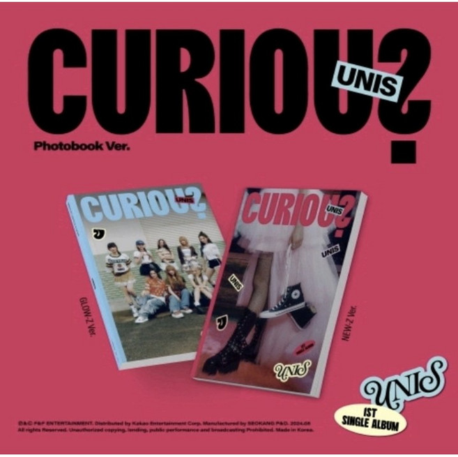 유니스 앨범 너만 몰라 CURIOUS 큐리어스 UNIS 싱글1집 포토북1종 랜덤 노래 굿즈 + 점프업 특전 포카 임서원 나나 코토코 진현주 오윤아 방윤하 엘리시아 젤리당카 포토카드