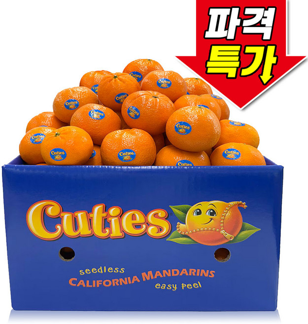 [꿀팜즈] 만다린 감귤 미국산 초고당도, 1박스, 1kg