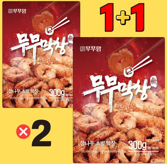 무무막창 초벌구이막창 1팩+1팩 대구막창 돼지막창 캠핑음식 술안주 야식 밀키트, 300g, 4개