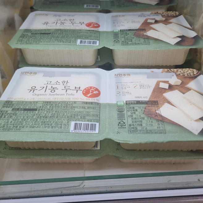자연주의 고소한 유기농 두부 냉장, 4개, 600g