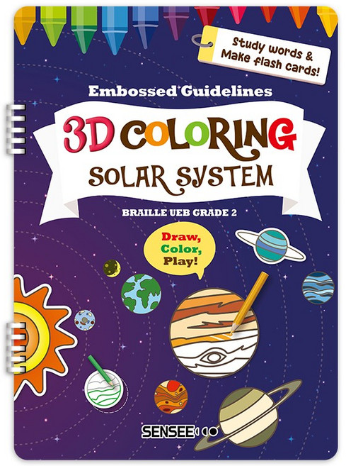 센시 3D 컬러링북 - 25. 태양계