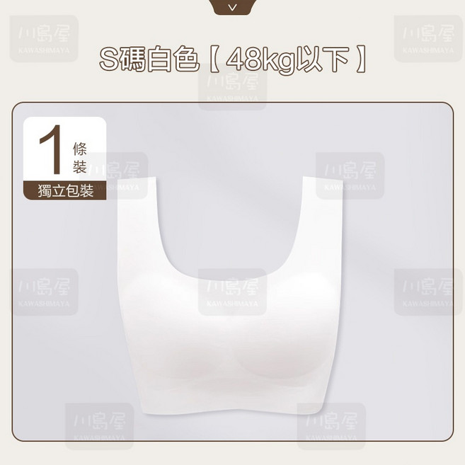 川島屋 無痕一次性內衣 涼感冰絲免洗胸罩 S碼白色 (48kg以下適用)