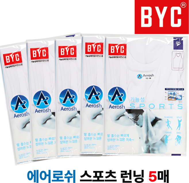 BYC 에어로쉬 스포츠 남성런닝5매