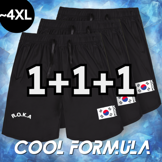 [3P] macci (마찌) ROKA 기능성 냉감 스판 코리아 아미 로카 반바지 3종 세트 (정품)