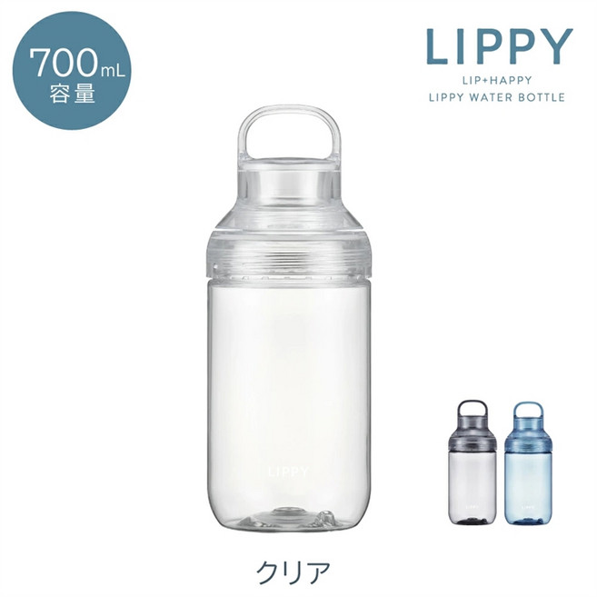 OSK LIPPY 手提式透明水瓶 環形手柄 拿取更便利, 透明, 1個, 700ml