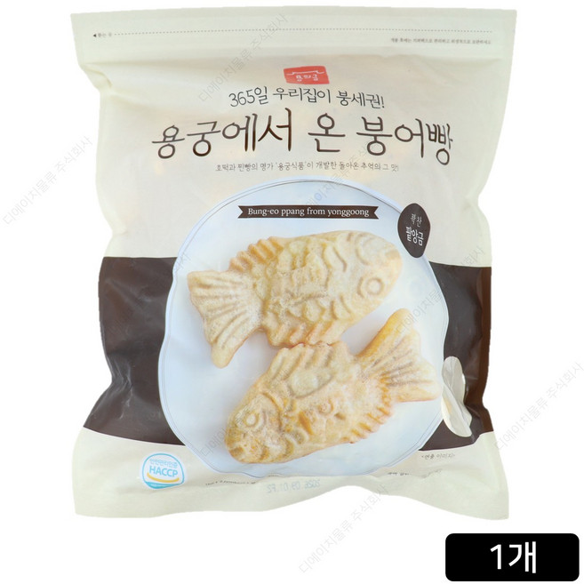 붕세권 오리지날 사이즈 팥 붕어빵 1kg (70g내외 15마리), 70g, 15개