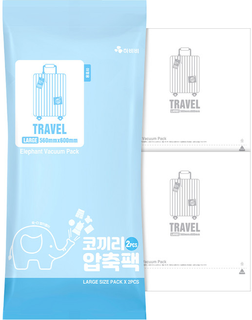 여행 압축팩 캠핑 압축파우치, 1개, 2개입