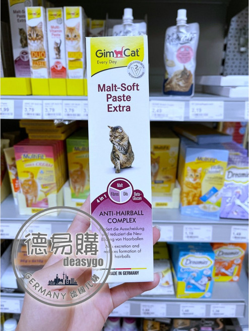 GimCat 貓咪麥芽化毛膏 加強版, 1個, 麥芽化毛膏,ＮＧ瑕疵, 壓到破爛。不管！我就是要買！