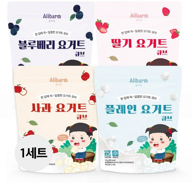 올바름 동결건조 요거트큐브 4종 세트