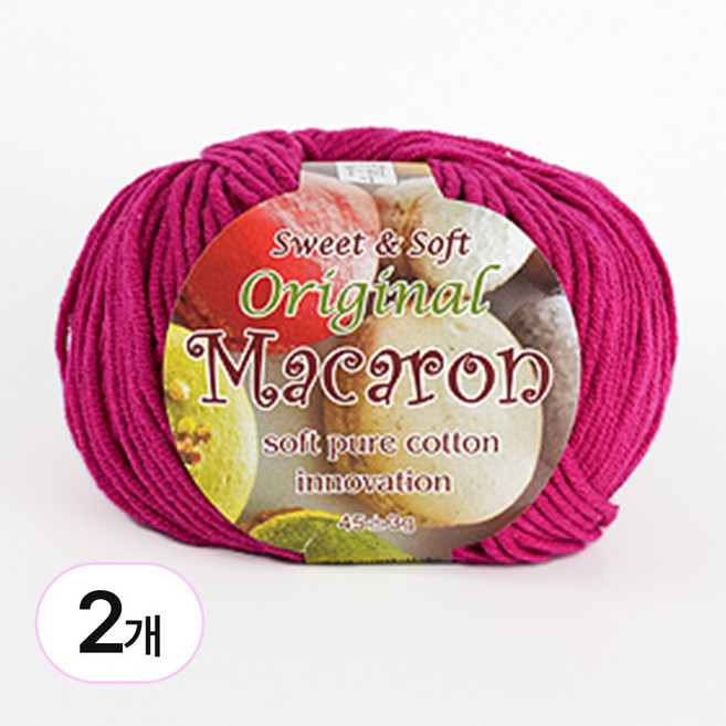 바토니팅 마카롱실 2P 마카롱 뜨개실 털실, 054 플럼, 2개