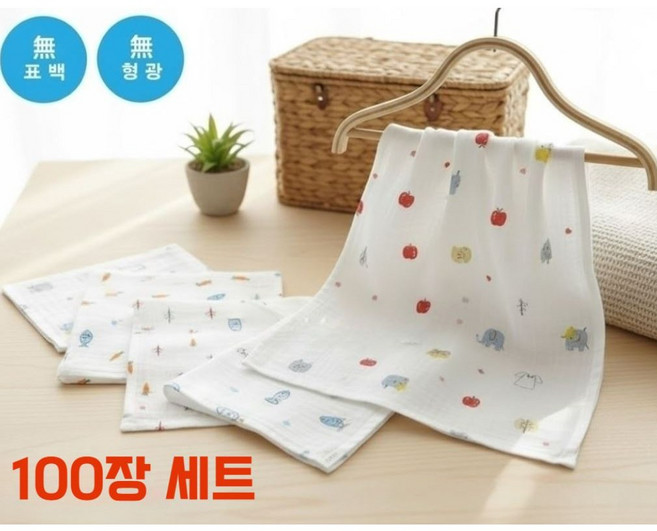순면 국산 가제 유아 손수건 사은품 인쇄 판촉 KC인증 100장