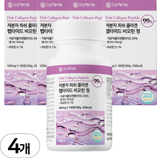 6개월분 건강헤아림 저분자 피쉬 어린 콜라겐 펩타이드 비오틴 정 99% (대용량) 식약처 해썹 인증, 180정, 4개