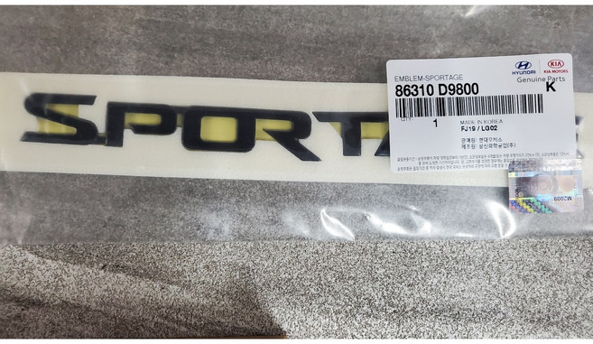 그레비티 스포티지 엠블럼 86310D9800, 1개