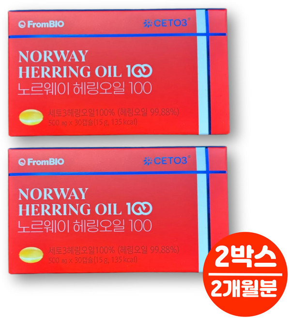 노르웨이 헤링오일 100% 오메가11 해링오일 캡슐 OMEGA11, 2세트, 30회분