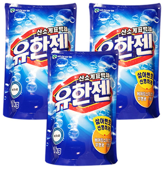 유한양행 유한젠산소계표백제1kg, 1kg, 3개