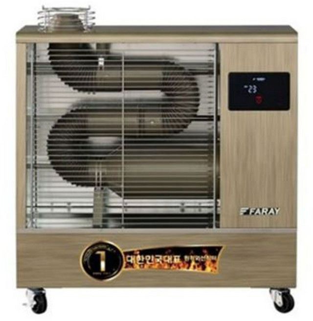 화레이 FSH-0900R 원적외선 튜브히터 오일 미니