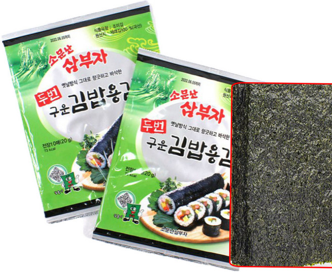 삼부자 소문난 구운김밥김, 60개, 20g