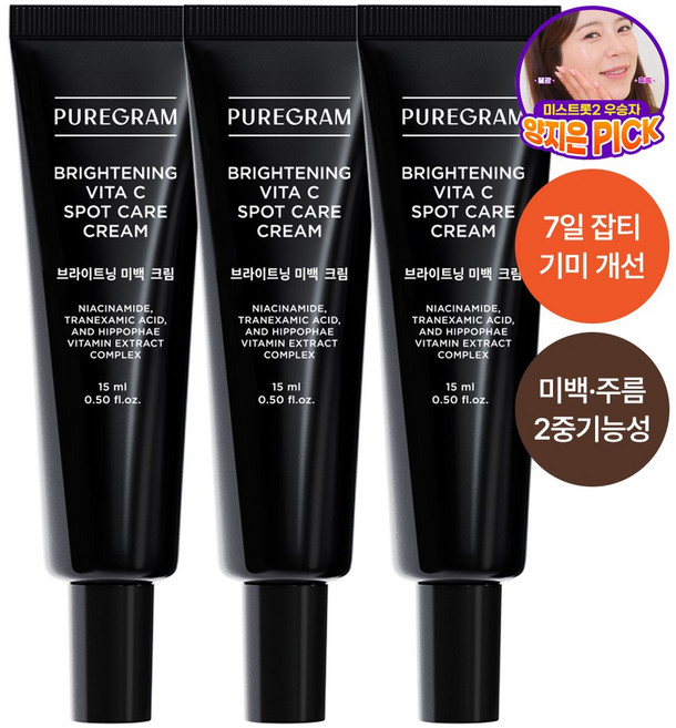 퓨어그램 7일개선 기미잡티 미백크림 15ml 나이아신아마이드 트라넥삼산, 3개