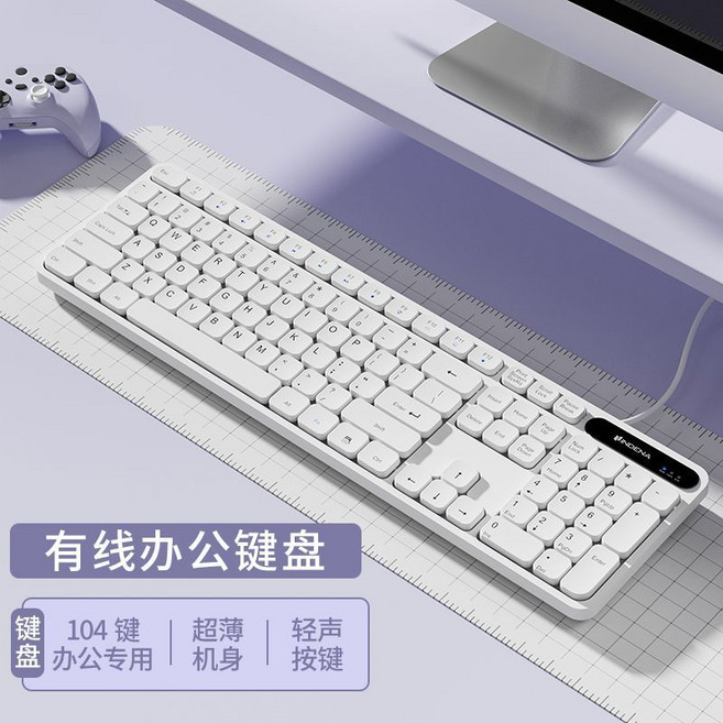 INDENA 無線薄膜鍵盤 2.4G 靜音 適用筆記本電腦與台式機, 1個, 雅典白【有線版】靜音按鍵*104鍵打字專用