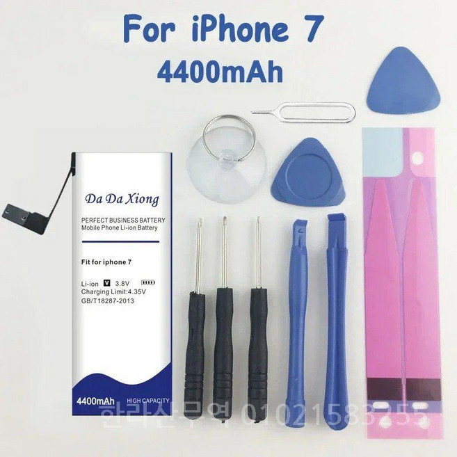 7G Iphone7 Plus 7Plus용4400mAh 배터리, 01 CHINA_02 For iphone 7, 2) For iphone 7