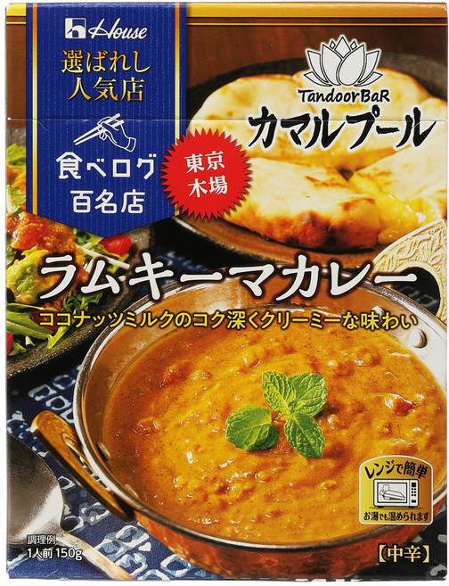 하우스푸즈 엄선된 맛집 카라루풀 램 키마카레 중간 매운맛, 1개, 150g