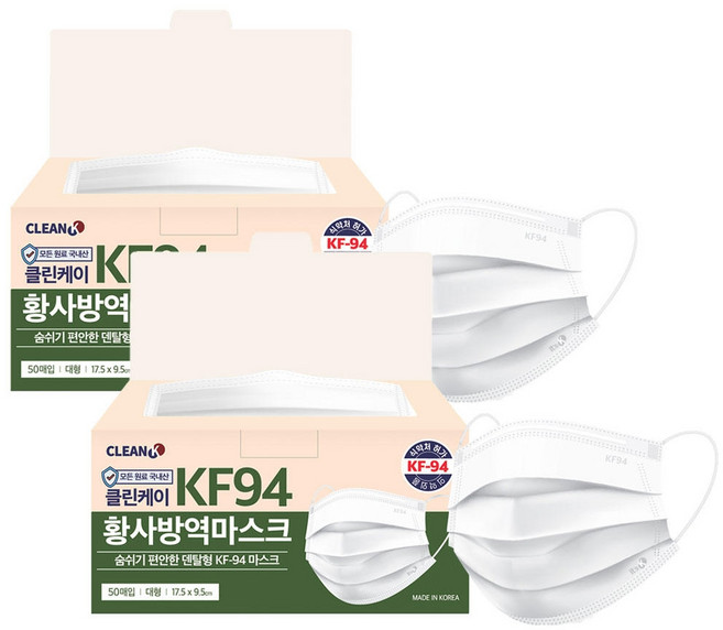 클린케이 미세먼지차단 의약외품 덴탈형 KF94 마스크 대형, 2개