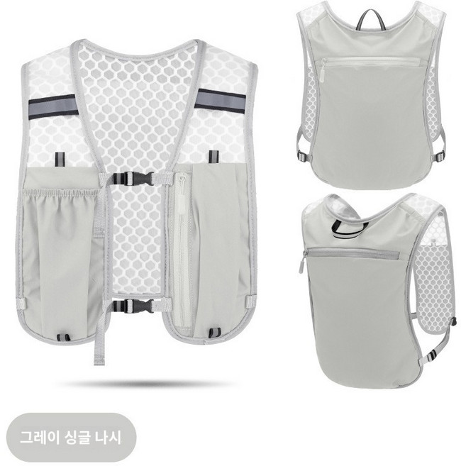 초경량 백팩 러닝시즌 파격 라이딩 조끼 아웃도어 트레일 운동 스포츠 SH1626, 그레이, 1개