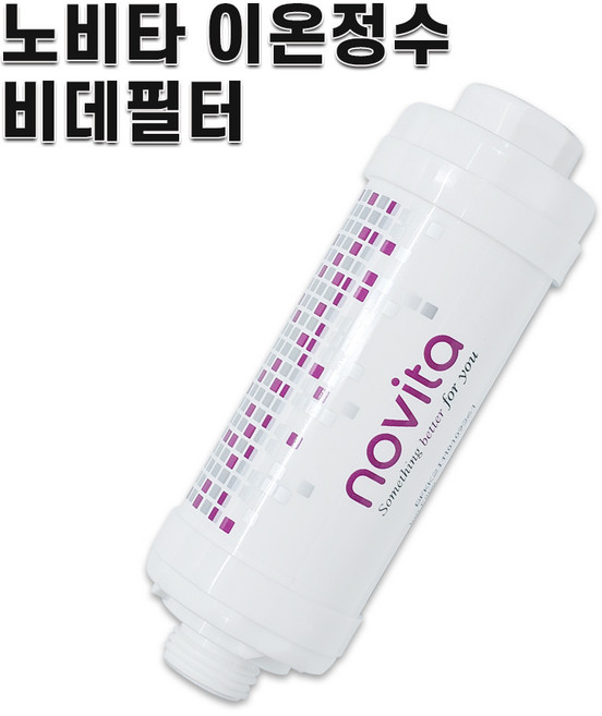 노비타 이온정수 비데필터 BF-100 나사, 1개, 노비타비데필터