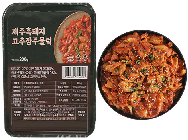 [홈쇼핑] 제주 흑돼지 고추장 주물럭 제육 볶음 밀키트, 200g, 8세트