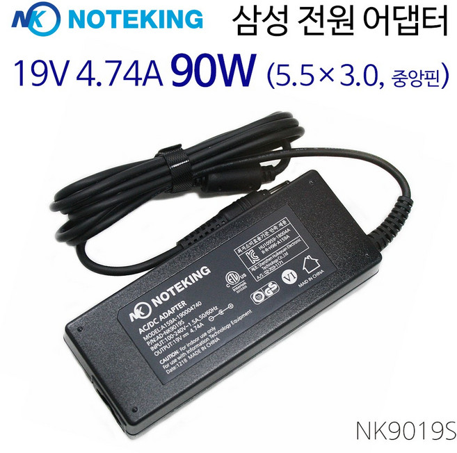 노트킹 삼성 노트북 충전기 AD-9019S P60 G10 M50 X25 19V 4.74A 90W (5.5) 호환 아답터, AD-NK9019S + 3구 케이블, 1개