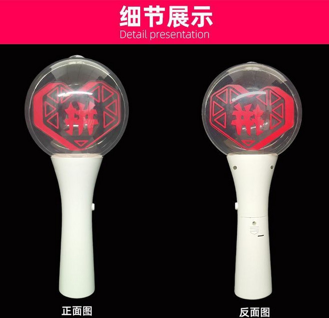 定制明星應援發光手燈 旋轉亞克力DIY變色手燈 歌迷音樂節發光棒, 1個, 亞克力手燈（定制）