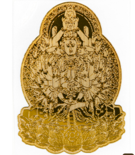 큰나무 행운 소원성취 황금 불교 부처님 스티커, 1개, 천수보살b