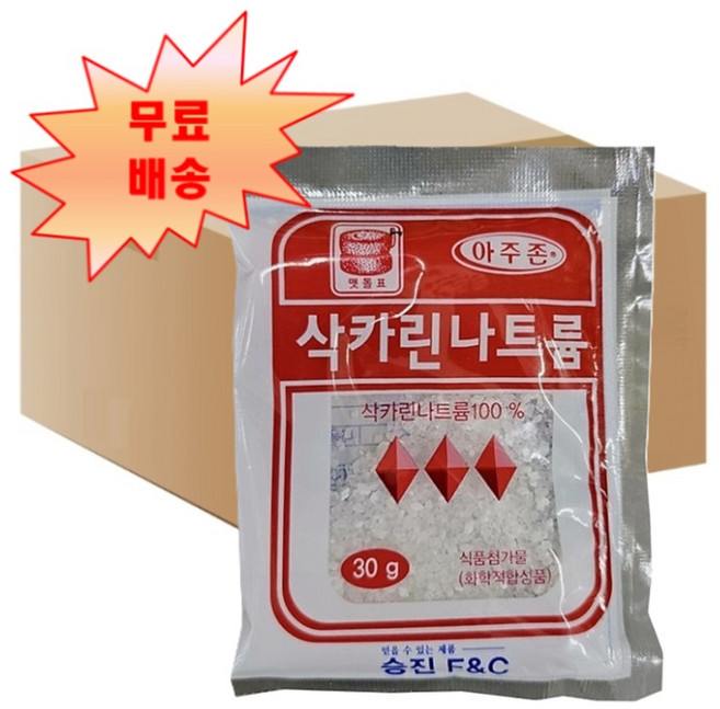 [후추마스터] 맷돌표 아주존 삭카린나트륨 30g X 400개 박스 업소용 감미료 사카린 맷돌표