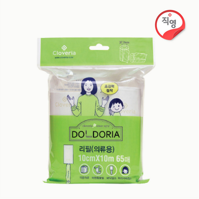 돌도리아 의류용 리필(2개입), 2개