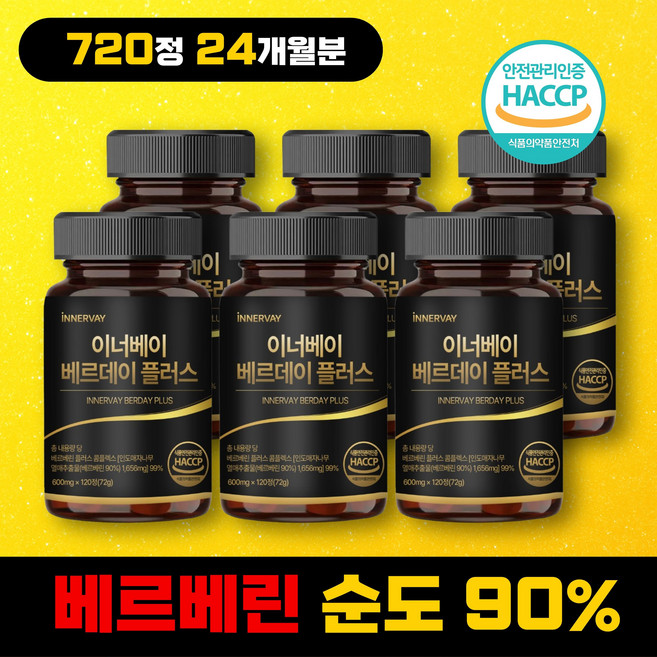 이너베이 베르데이 플러스 베르베린, 6개, 120정