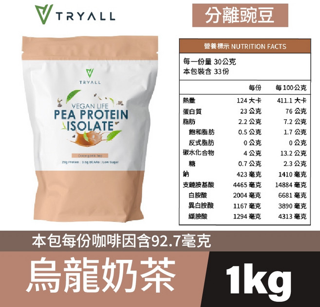 TRYALL 分離豌豆蛋白, 1個, 烏龍奶茶*1包
