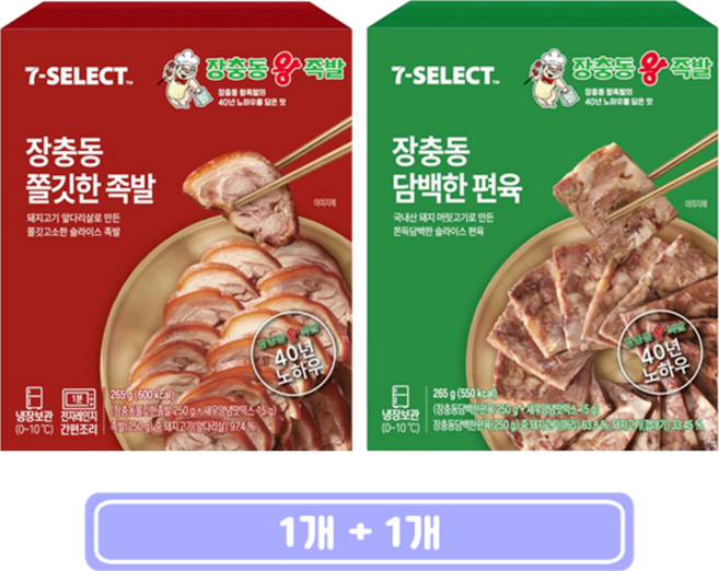 장충동왕족발 장충동 쫄깃한 족발 + 장충동 담백한 편육, 1세트, 265g